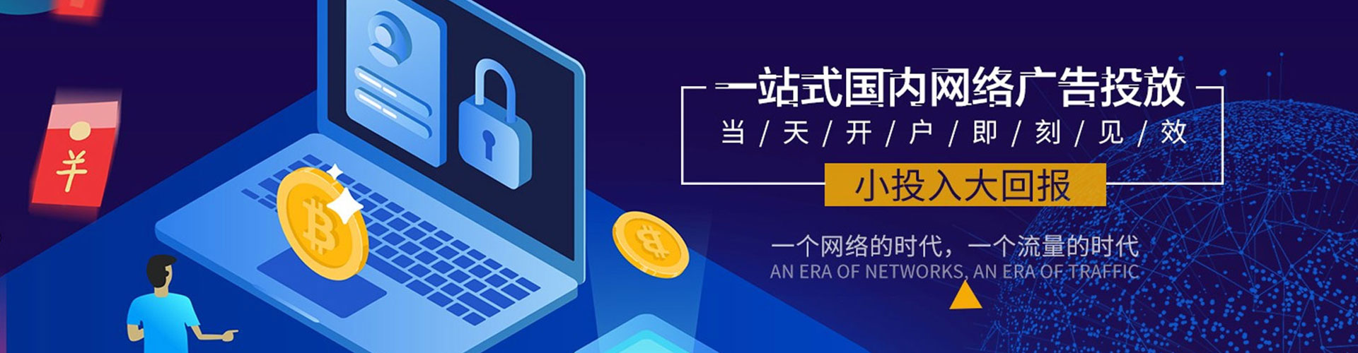 沙依巴克百度sem